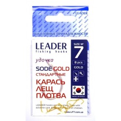 Гачки для риби, №7, Leader Sode, 8шт/уп, колір Gold